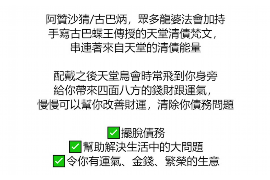 原州遇到恶意拖欠？专业追讨公司帮您解决烦恼